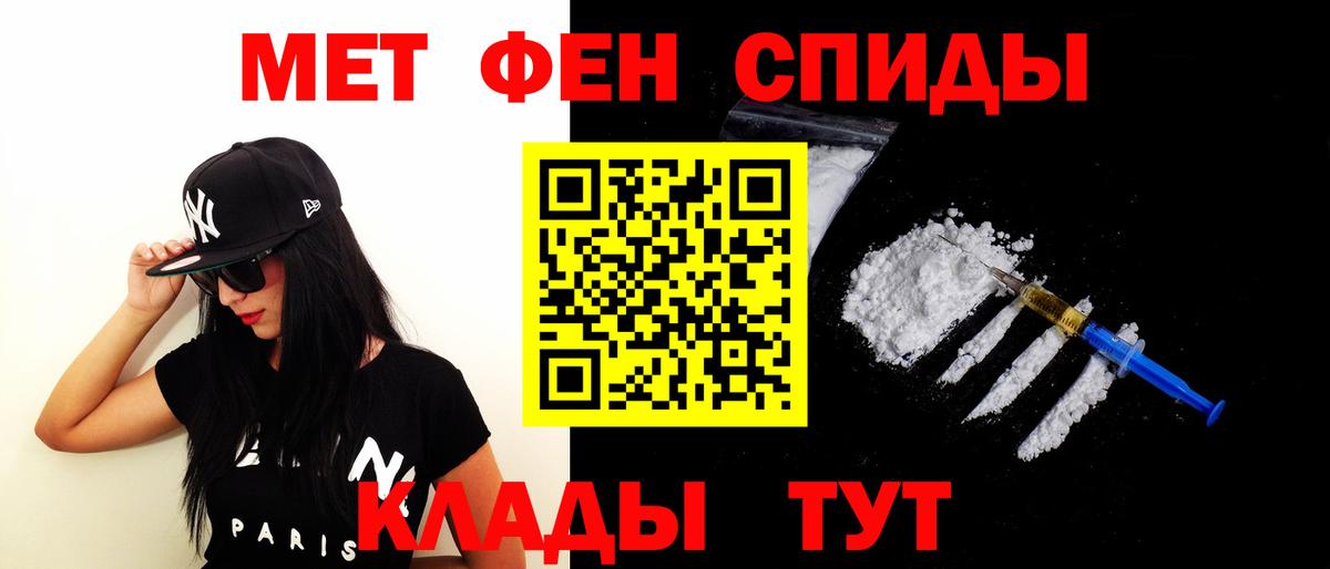 АМФ  Amphetamine  Звенигород  Вход с VPN  Amphetamine 97% 