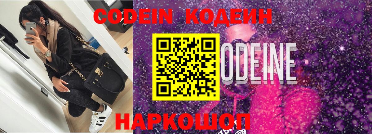 Галлюциногенные грибы Звенигород