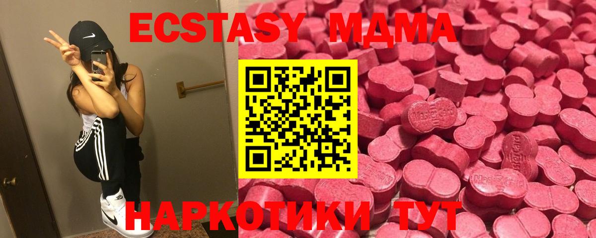 Экстази диски  KRAKEN сайт  Звенигород  Вход с VPN  Экстази 300 mg  ЭКСТАЗИ 