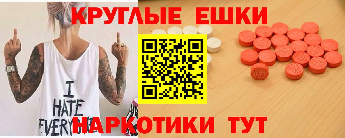 LSD-25  ГАШ  Мефедрон   Вход с VPN  Бошки Шишки  Мефедрон  НБОМе  Гашиш  Звенигород  COCAIN 