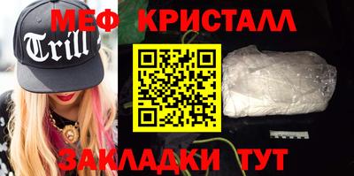 бутират Бийск