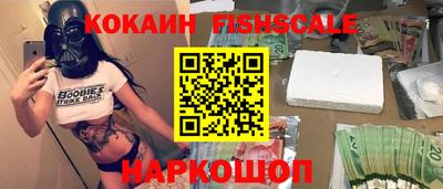 a pvp Беслан