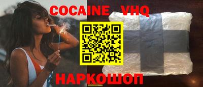 бутират Бийск