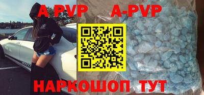 бутират Бийск
