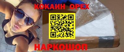 героин Берёзовский
