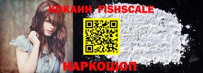 a pvp Беслан
