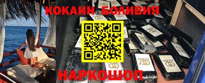 бутират Бийск
