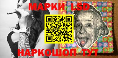 бутират Бийск