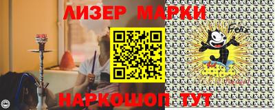 бутират Бийск