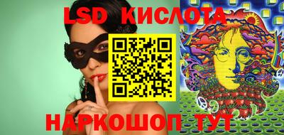 a pvp Беслан