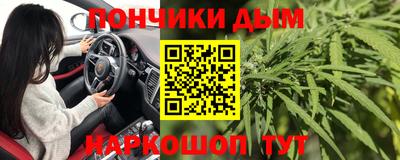 бутират Бийск