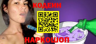 бутират Бийск