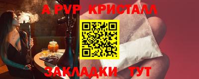 a pvp Беслан