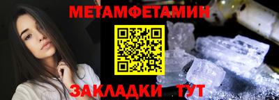 бутират Бийск