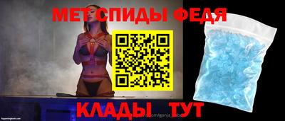 бутират Бийск