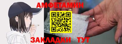 бутират Бийск