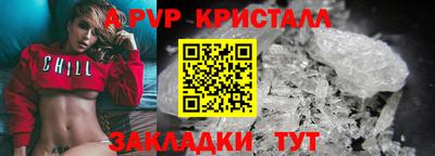 бутират Бийск