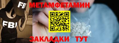 a pvp Беслан