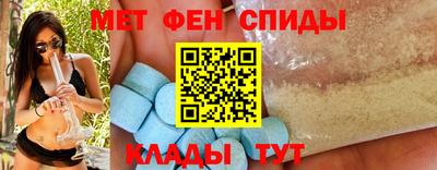 бутират Бийск