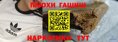 бутират Бийск