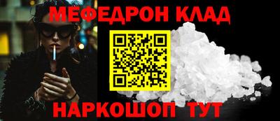 бутират Бийск