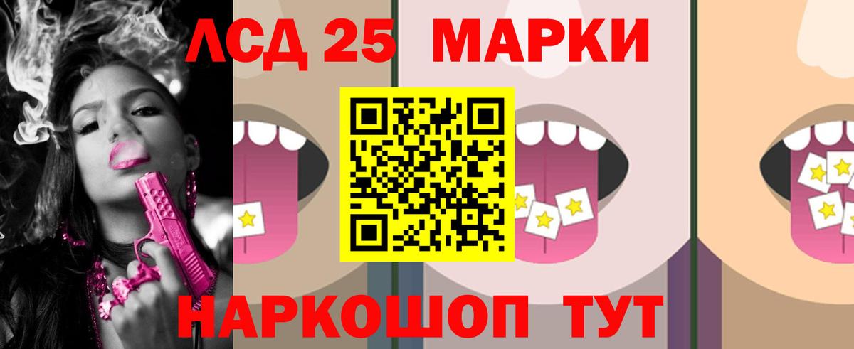 Лсд 25 экстази ecstasy  Лсд 25 экстази кислота  Звенигород  Вход с VPN 
