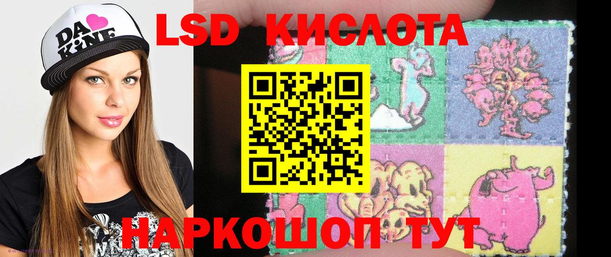Марки N-bome 1,5мг  Вход с VPN  Звенигород 
